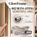 Διακόπτης αφής ενσωματωμένος στο προφίλ GlowFrame LED, με δάχτυλο πάνω στον διακόπτη και κοντινή όψη του μηχανισμού και της καλωδίωσης, για πλήρες σετ φωτισμού με τροφοδοτικό