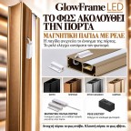 Μαγνητική παγίδα πόρτας τοποθετημένη στο προφίλ GlowFrame LED, με κοντινές όψεις της τοποθέτησης, του μαγνήτη και του ρελέ, για πλήρες σετ φωτισμού με τροφοδοτικό