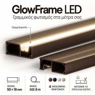 GlowFrame LED – Γραμμικό φωτιστικό LED στα μέτρα σας