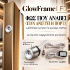 Αισθητήρας κίνησης ενσωματωμένος στο προφίλ GlowFrame LED για φωτισμό ντουλάπας με 4 συρόμενα φύλλα, με κοντινή όψη του αισθητήρα και της καλωδίωσης