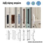 Λαβή πόρτας αχυρώνα διπλή "ST" VIALEX LOFT