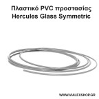 Αξεσουάρ SYMMETRIC για 2 γυάλινες πόρτες HERCULES GLASS