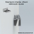 Διπλός μηχανισμός συρόμενης γυάλινης πόρτας HERCULES GLASS 100 kg.