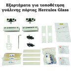 Μηχανισμός συρόμενης γυάλινης πόρτας HERCULES GLASS 100 kg.