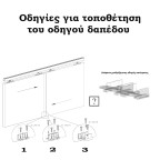 Διπλός μηχανισμός συρόμενης πόρτας HERCULES 60 kg.
