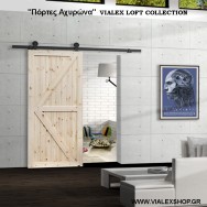 Μηχανισμός πόρτας αχυρώνα MODI 100 kg.