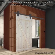 Μηχανισμός πόρτας αχυρώνα YMIR 120 kg.