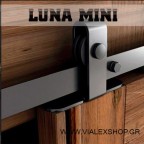 Μηχανισμός πόρτας αχυρώνα LUNA MINI έως 50 kg.