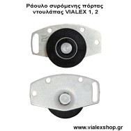 Μηχανισμός συρόμενης ντουλάπας για 1 πόρτα VIALEX 1 PLUS Μηχανισμός συρόμενης ντουλάπας για 1 πόρτα VIALEX 1 PLUS