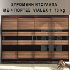 τετράφυλλη συρόμενη ντουλάπα υπνοδωματίου με μηχανισμό ντουλάπας