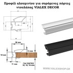 Μηχανισμός συρόμενης ντουλάπας για 3 πόρτες VIALEX 3