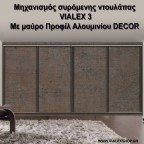 Μηχανισμός συρόμενης ντουλάπας για 4 πόρτες VIALEX 3